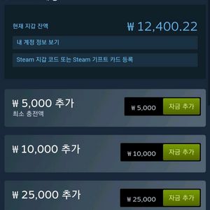 스팀게임 선물식으로 40퍼 싸게팔아요