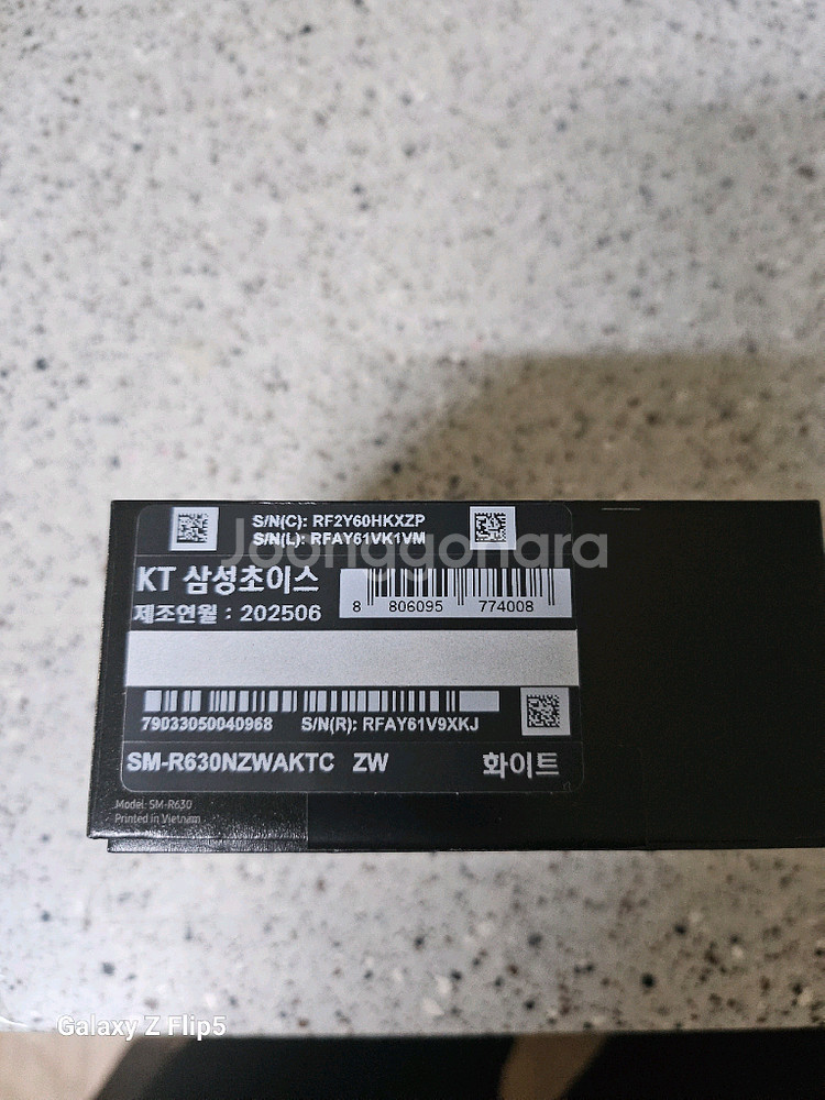 갤럭시 버즈3 프로 화이트--2