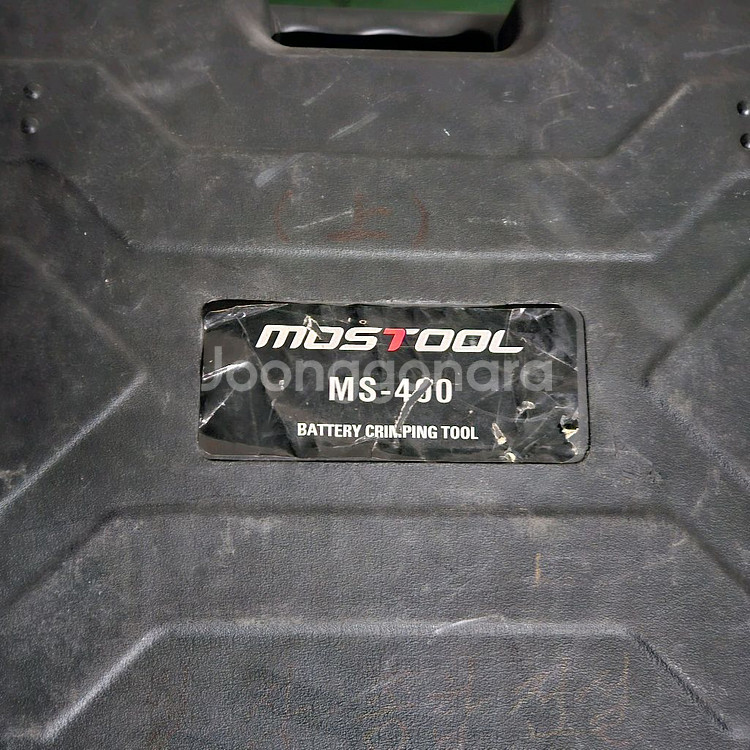 모스툴 충전식 유압압착기(ms-400)--1
