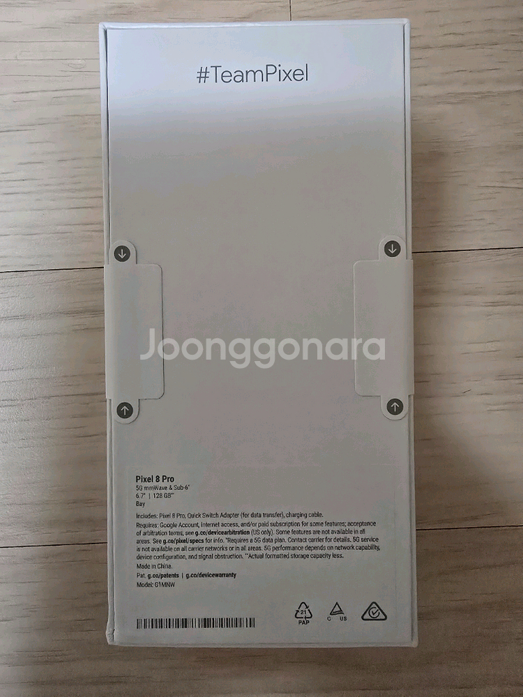 구글 픽셀 8 프로 128기가 (베이)--1