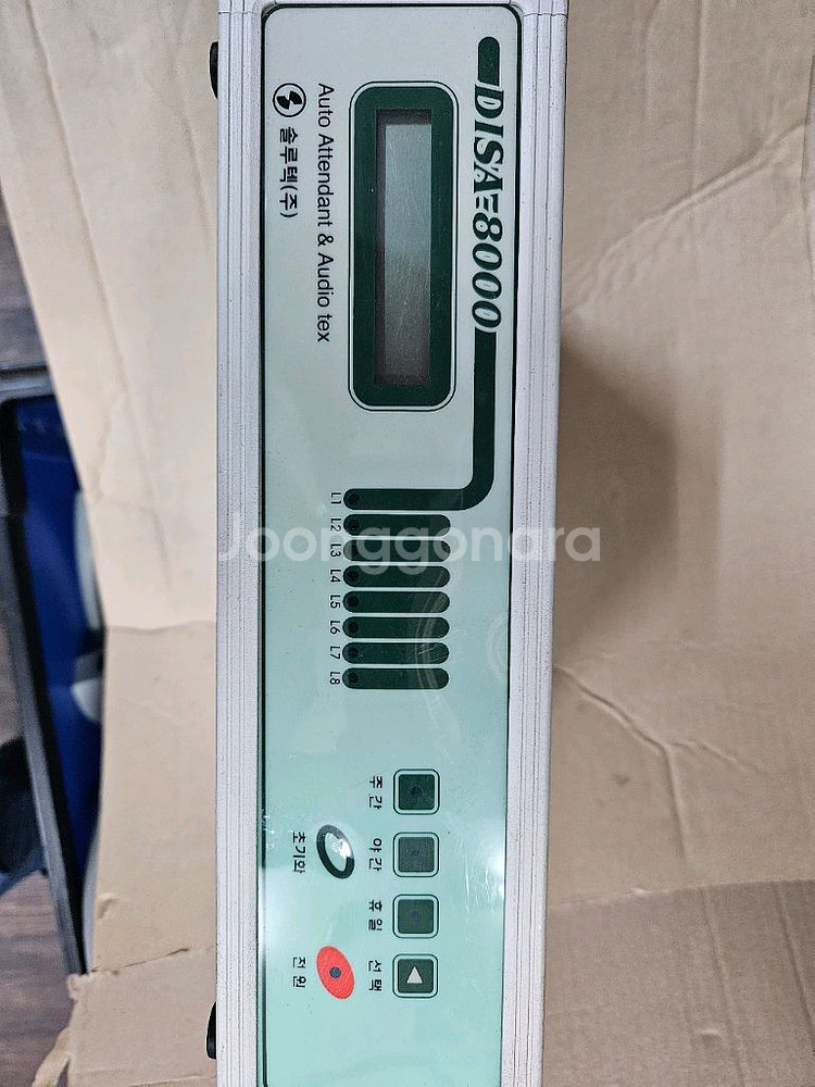 중고 DISA 8000--0