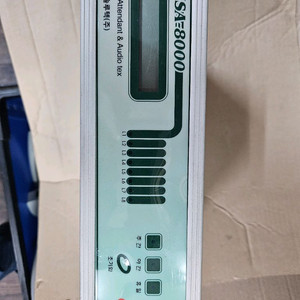중고 DISA 8000
