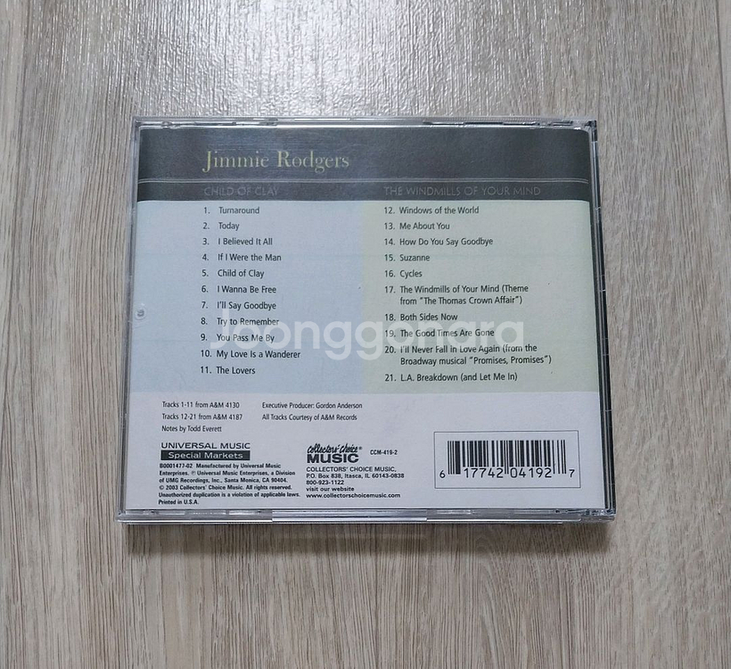 Jimmie Rodgers 지미 로저스 합본 CD A급--1