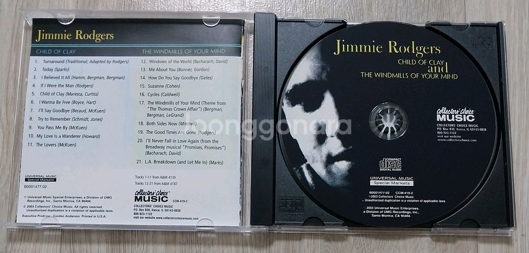 Jimmie Rodgers 지미 로저스 합본 CD A급--2