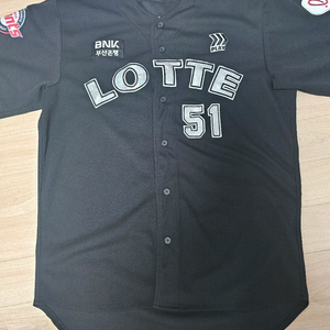롯데 올드 블랙 유니폼 프로페셔널 나승엽 120 사이즈