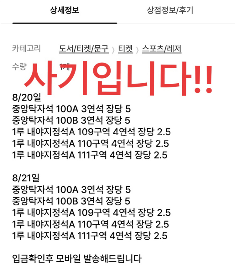 26일27일28일 기아 ssg nc lg 키움 한화--2
