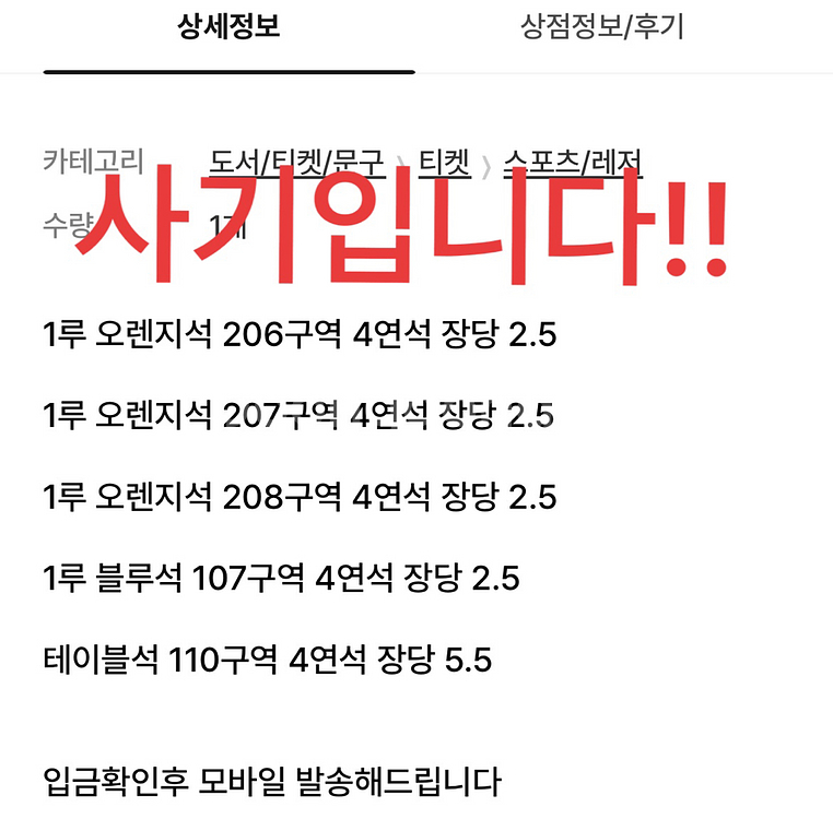 26일27일28일 기아 ssg nc lg 키움 한화--4