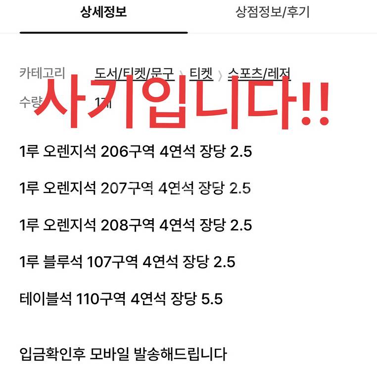 26일27일28일 롯데 kt 키움 한화 두산 삼성 기아--4