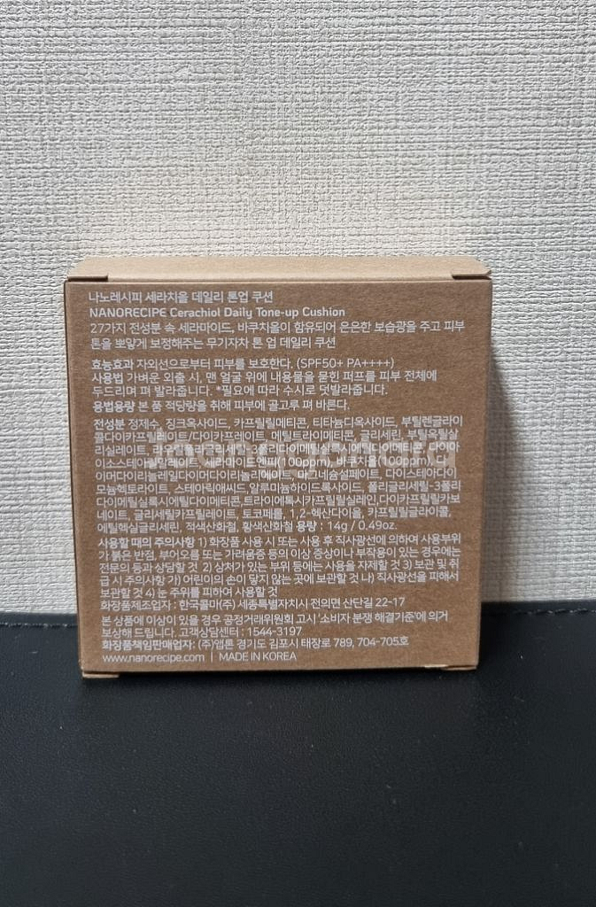 나노레시피 세라치올 데일리 톤업 쿠션--1