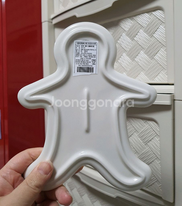 스타벅스 진저 마미 /진저 대디 플레이트 일괄--3