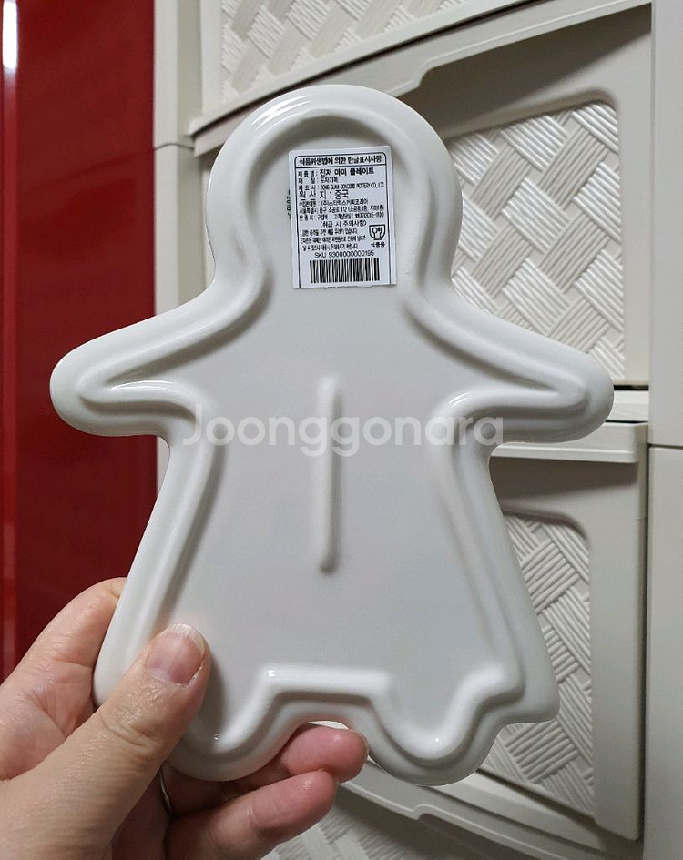 스타벅스 진저 마미 /진저 대디 플레이트 일괄--1