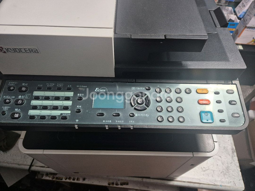 Kyocera M5521cdw 칼라복합기-무선지원됨--4