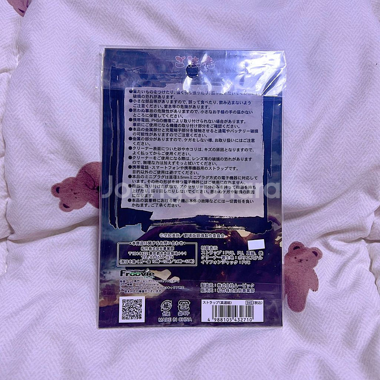 (새상품) 은혼 극장판 진선조 히지카타 소고 곤도 키링--1