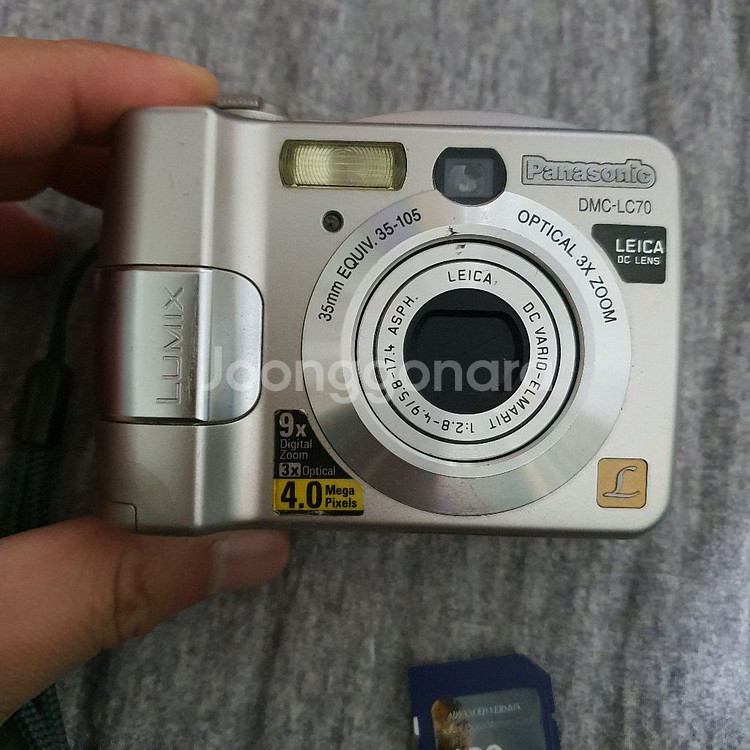 파나소닉 루믹스 DMC-LC70 디카 고장품--0