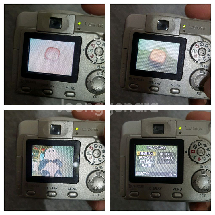 파나소닉 루믹스 DMC-LC70 디카 고장품--9