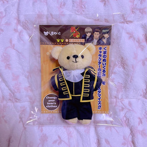 (새상품) 은혼 히지카타 소고 마스코트 곰 인형 키링