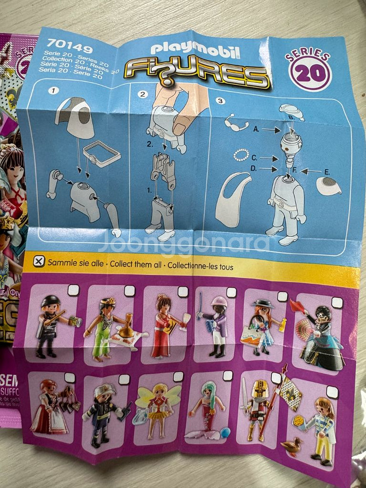 플레이모빌 미스터리 시리즈 20 70149 자스민--1