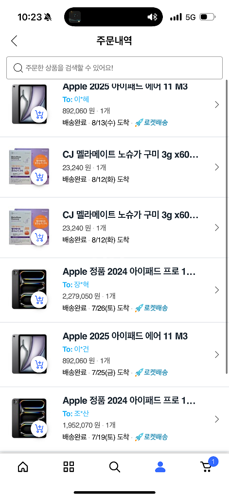 아이패드프로 11인치 256 미개봉 선물--0