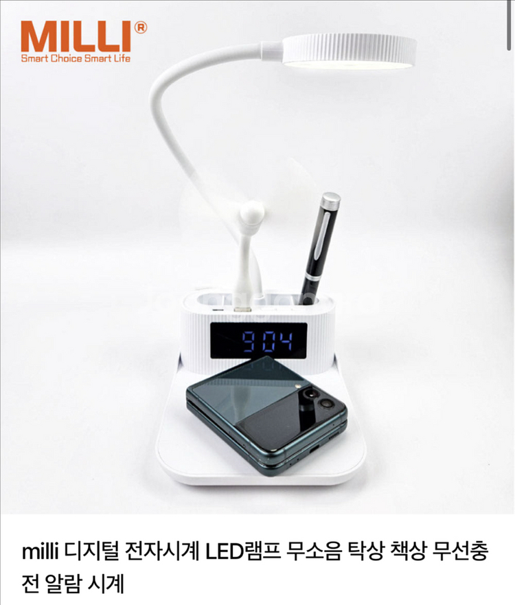 milli 디지털 전자시계 LED램프 무소음 탁상 책상--0