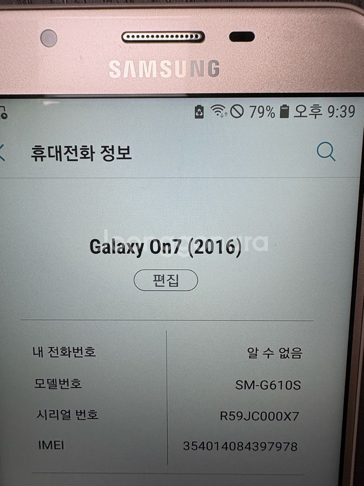갤럭시 on7(2016) 상태좋음!!--2