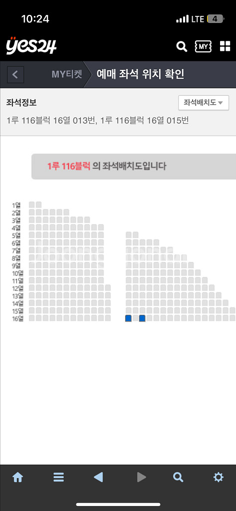 불꽃야구 [1루 내야 2자리!! 우익수 바로 옆]--2