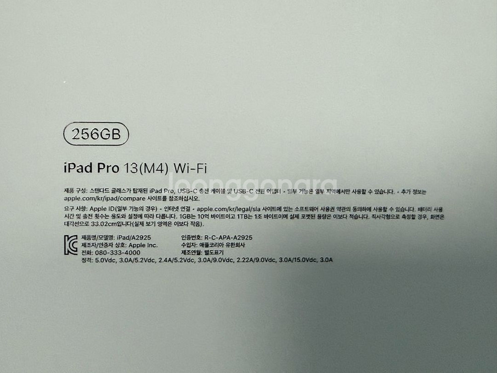 아이패드 m4 13인치+애플펜슬프로+케이스--9