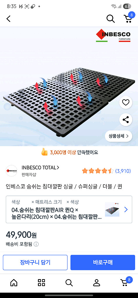 퀸사이즈 필로우탑 매트리스 + 숨쉬는 침대깔판 마산--7