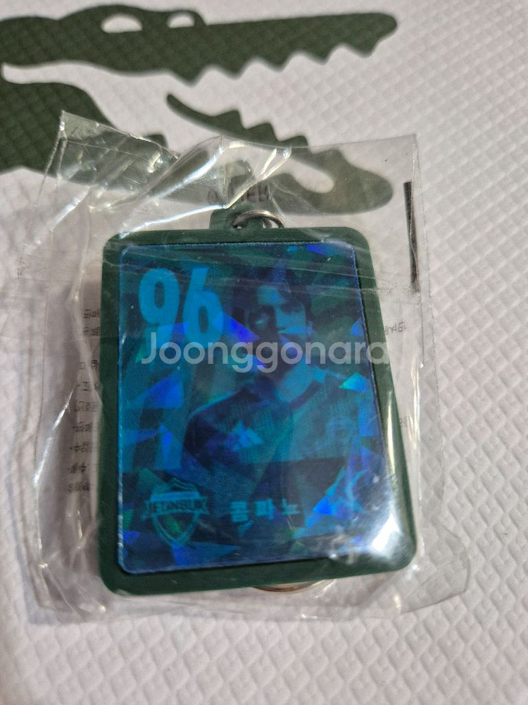 콤파뇨--0