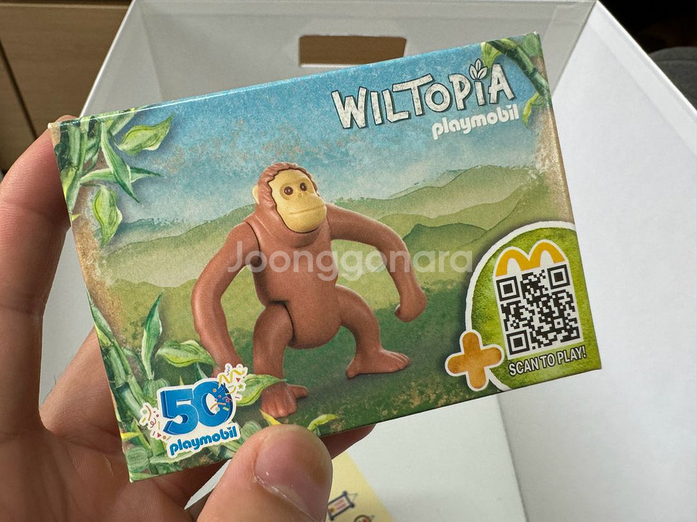 맥도말드 해피밀 윌토피아 오랑우탄--0