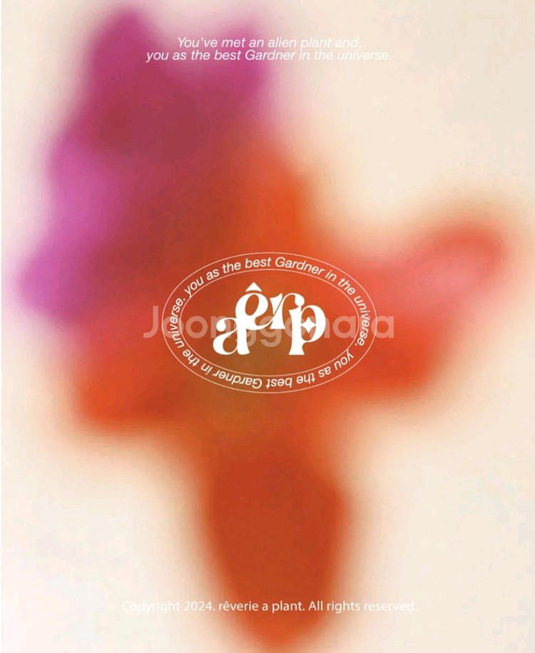 레브리 어 플랜트 우주식물향수 홍차비누 향수--3