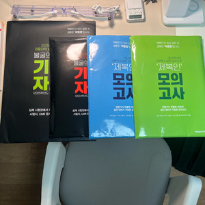 곽동령 선생님 교재 판매(불굴의 용기,제복인 모의고사)