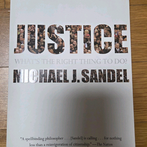 Justice 정의란 무엇인가 원서