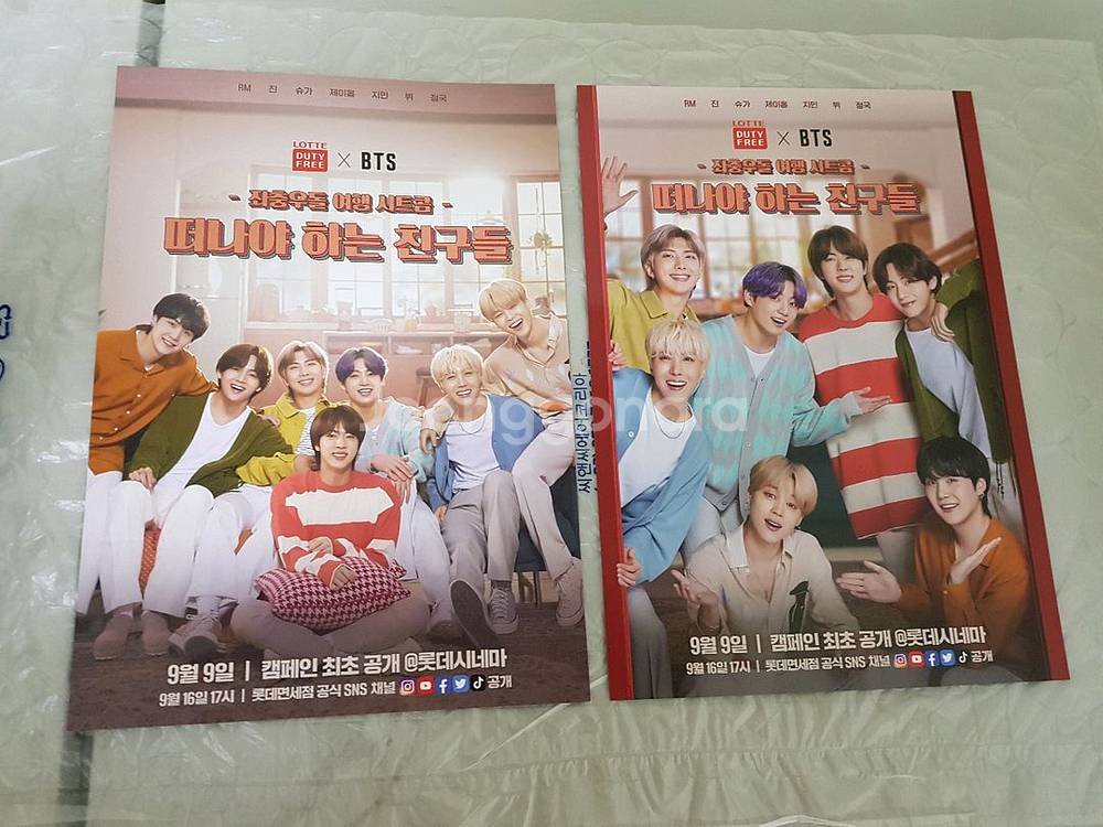 각종국내해외애니영화팜플렛포스터램덤100장양도급처판매--4