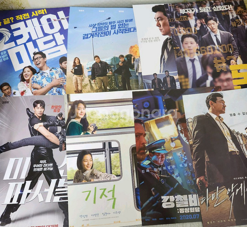 각종국내해외애니영화팜플렛포스터램덤100장양도급처판매--1