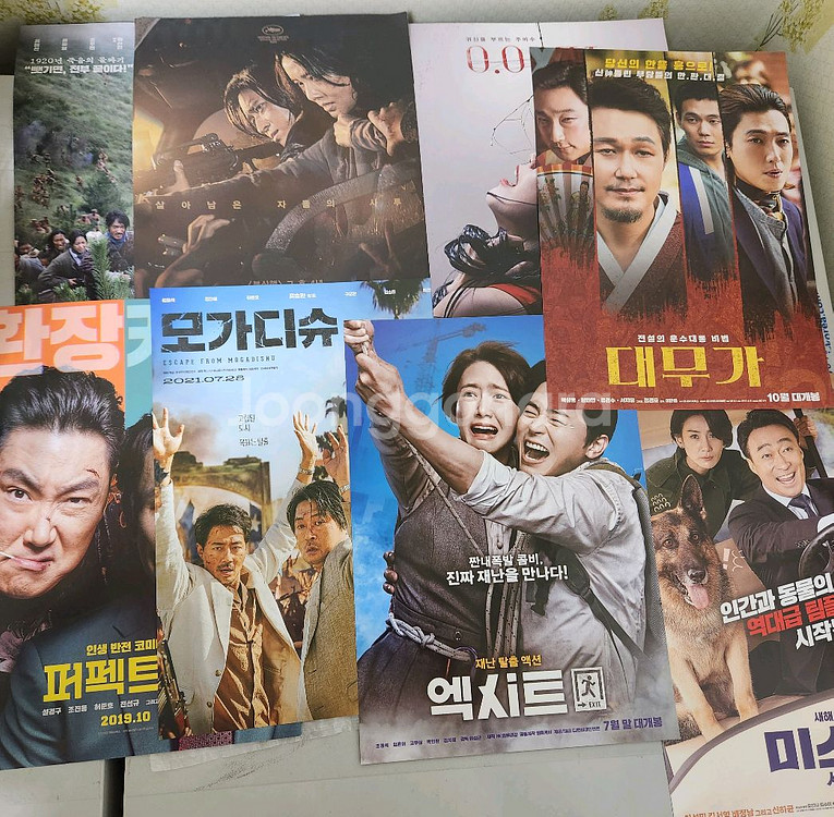 각종국내해외애니영화팜플렛포스터램덤100장양도급처판매--2