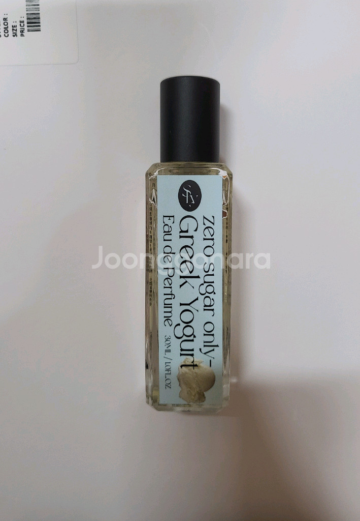 슬라이 그릭요거트 오드퍼퓸--0