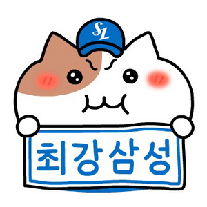삼성라이온즈 KT 3루 내야,스카이