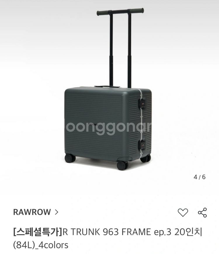 로우로우 트렁크 20인치 84L 캐리어--7