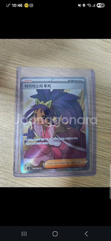 포켓몬카드--0