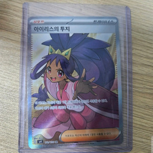 포켓몬카드