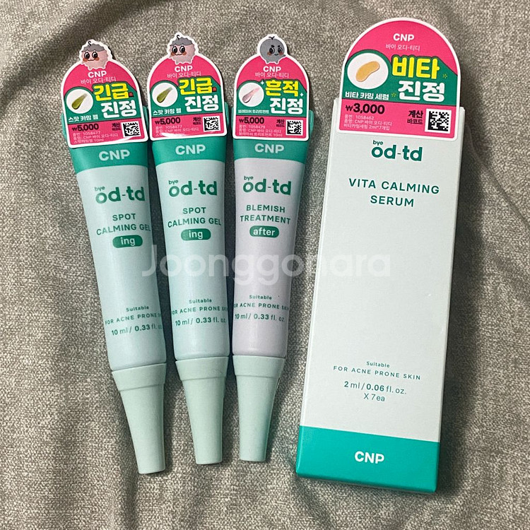 바이오디티디 블레미쉬 트리트먼트, 비타카밍세럼--0