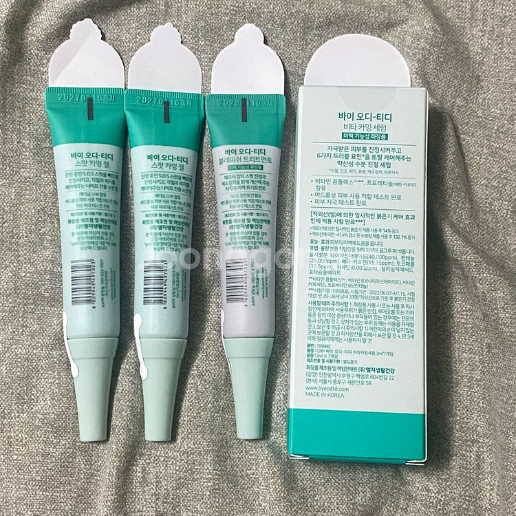바이오디티디 블레미쉬 트리트먼트, 비타카밍세럼--1