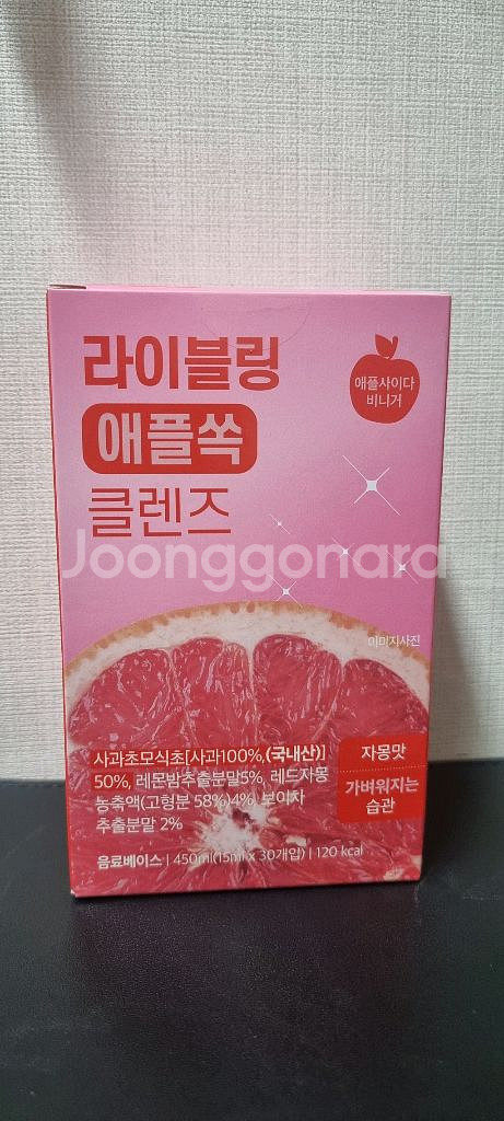 라이블링 애플쏙 클렌즈 자몽맛 1개월분 30개입--0