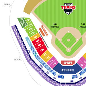 8/24 기아 엘지 챔필 3루 K8 123구역 응원석