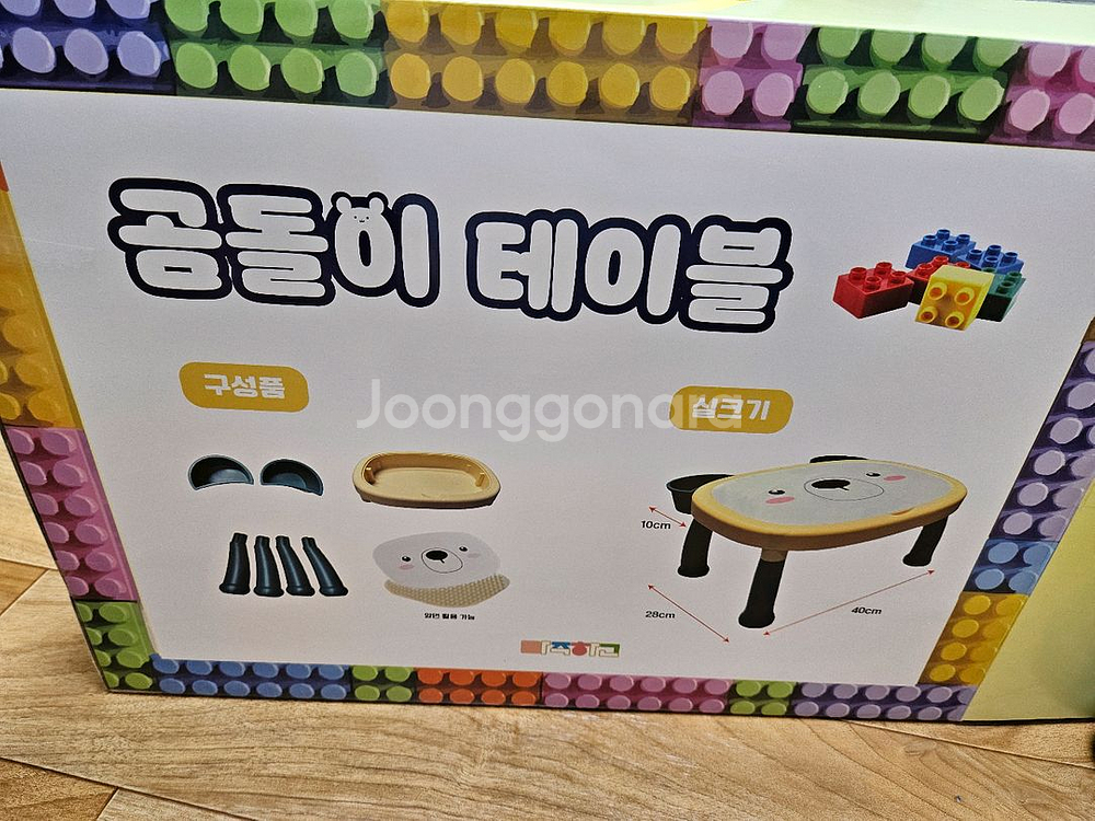 야야 토끼 의자와 테이블 세트 와 레고 테이블겸 탁자--4