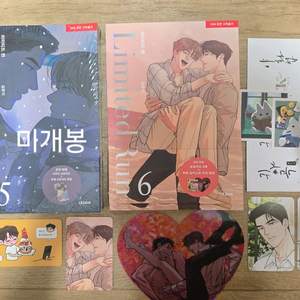 리미티드런 단행본 초판 미개봉 키레델 모펀 방포