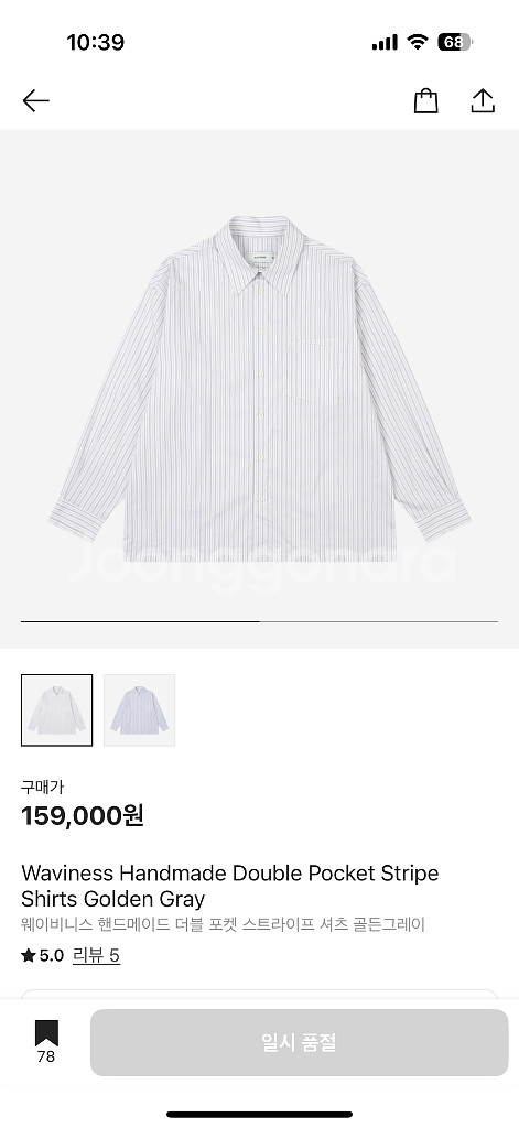 [1] 웨이비니스 핸드메이드 더블 포켓 스트라이프 셔츠--0