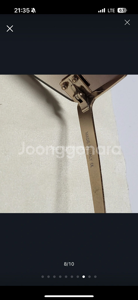 로에베 LOEWE 이태리 명품 고급 선글라스 썬글라스--7