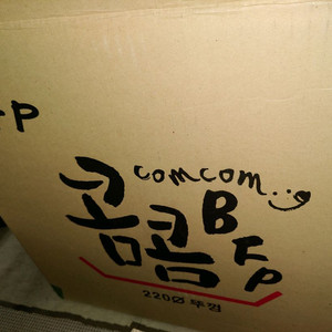 배달 탕용기 220파이 소 1800/178개 인천서구