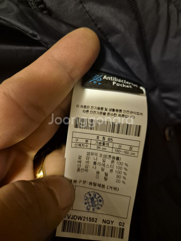 코오롱퀼팅업라이트구스패딩 85/100--5